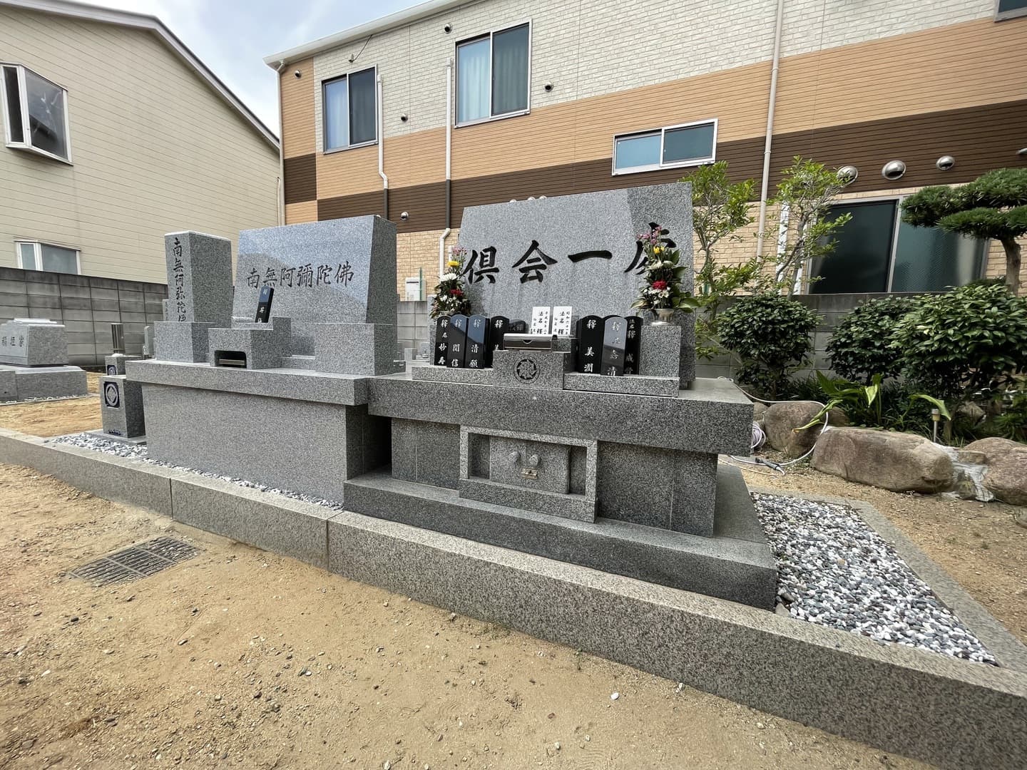 浄土真宗本願寺派北向山圓龍寺