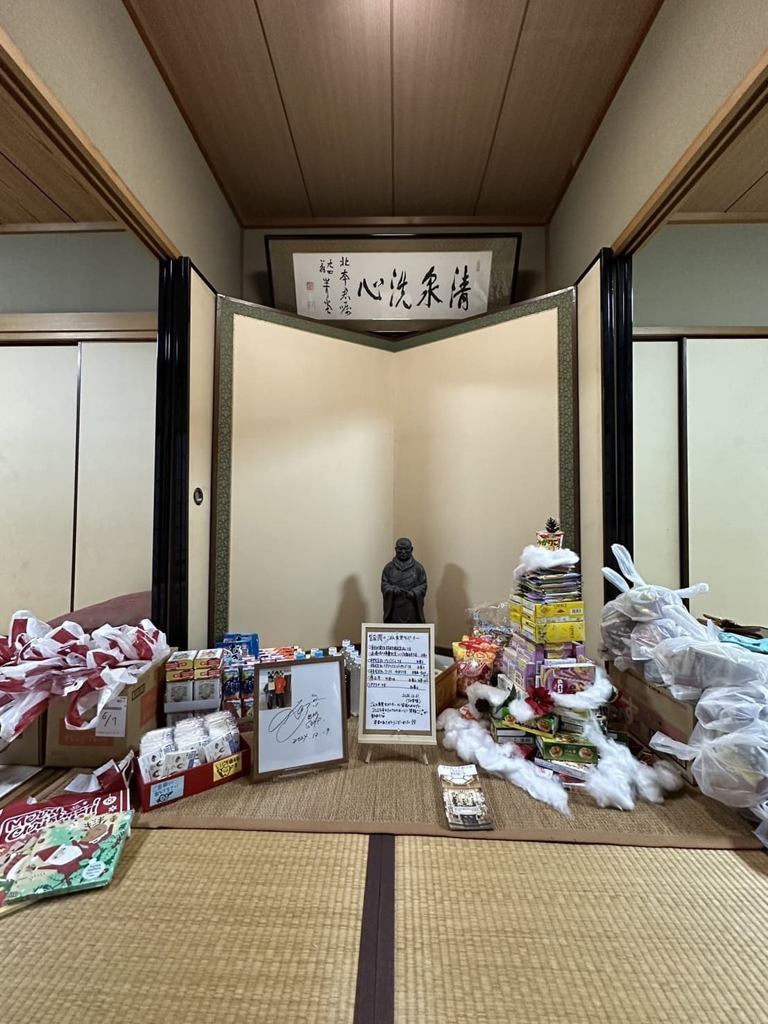 sakai